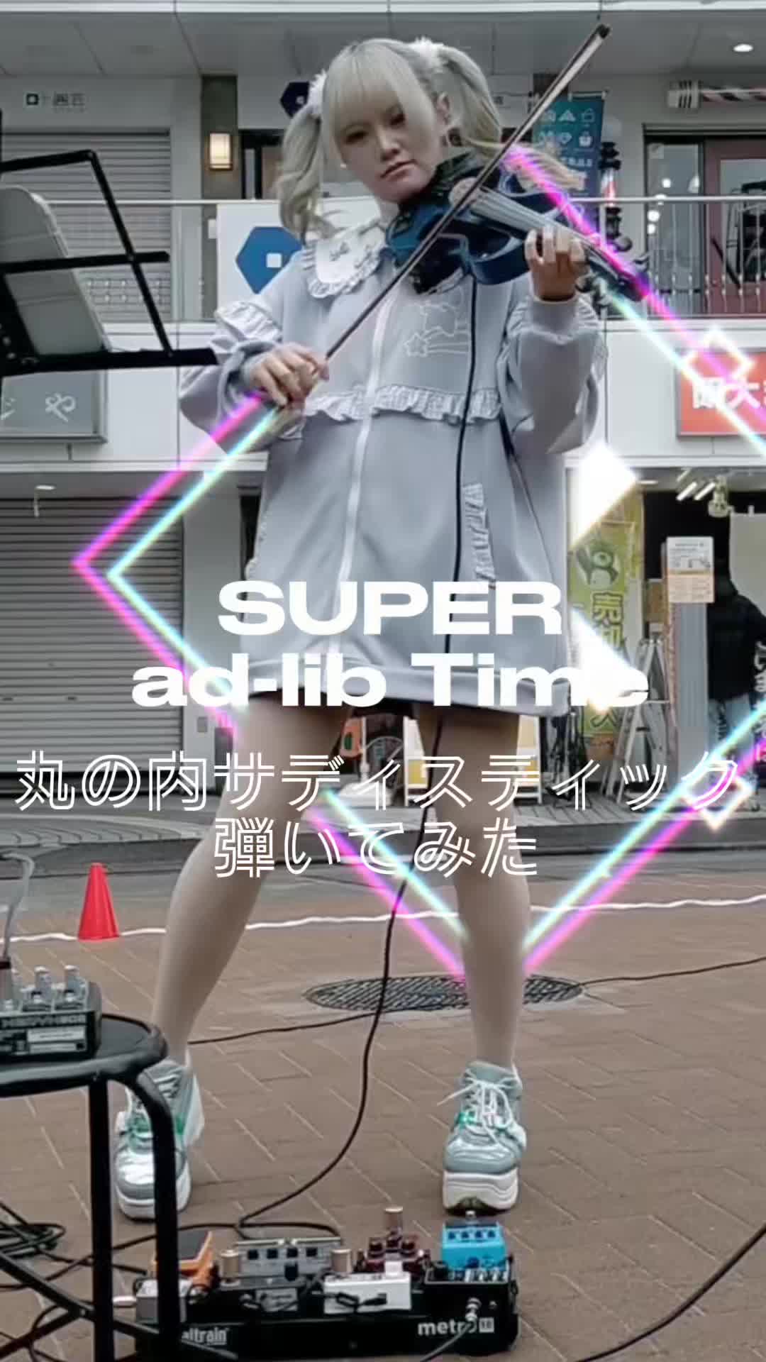 @🦋MiHO violin🎻(元なぎた)