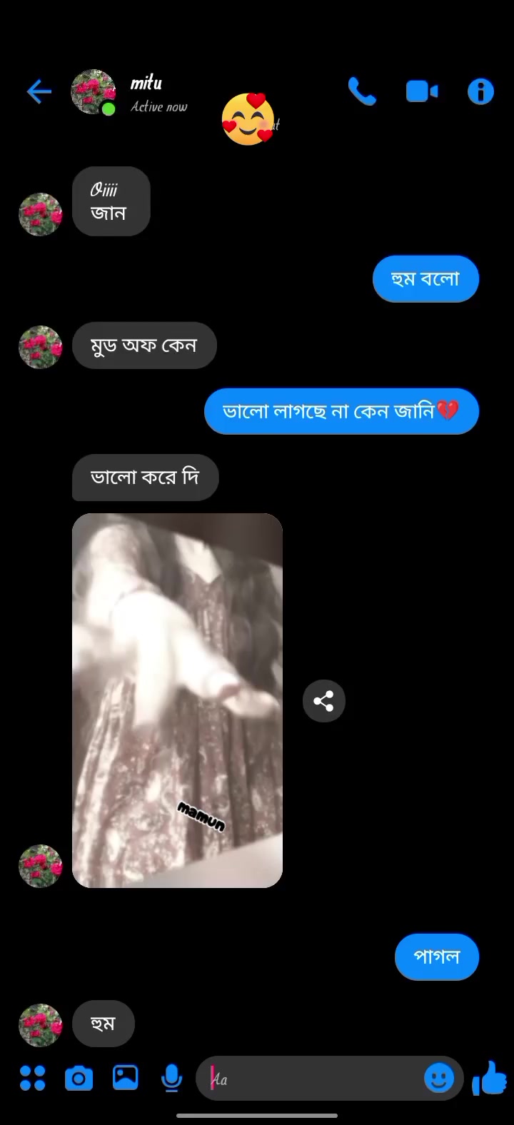 @❤️🩹ডাইরি ❤️