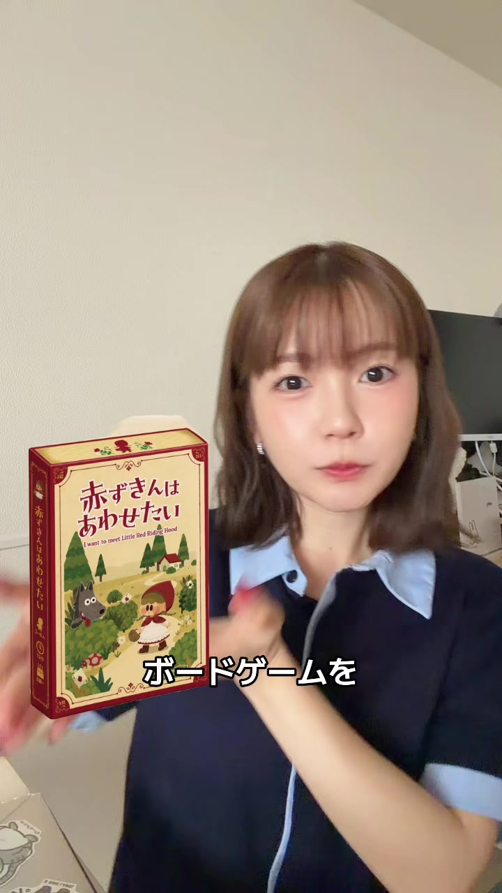 @どみちゃん【ボンボンTV】