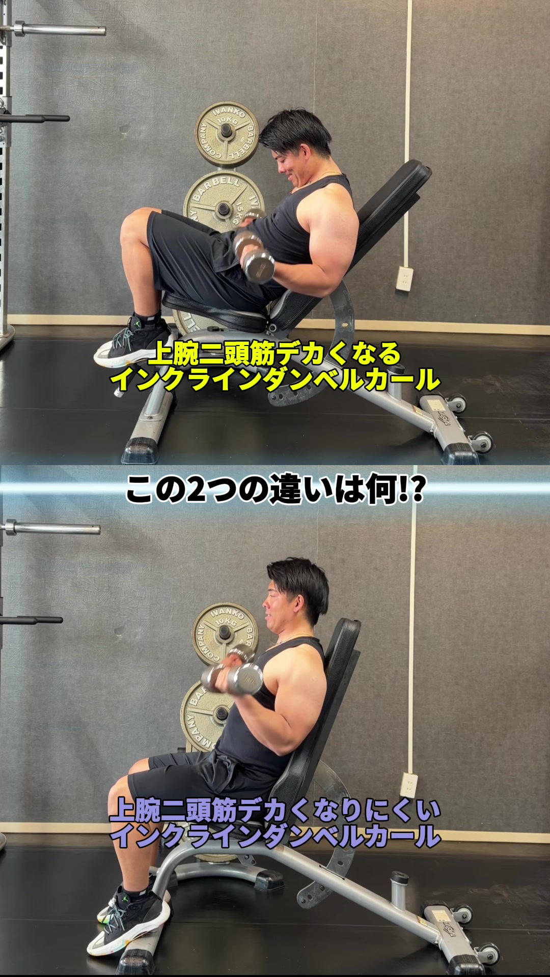 @筋トレ大好きトレーナー💪