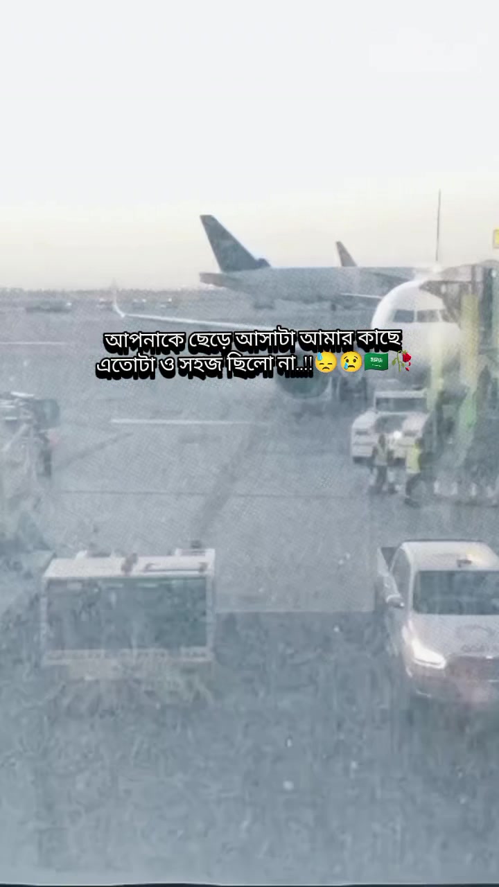 @🇸🇦✈️ প্রবাসীর মহারানী 🇸🇦✈️