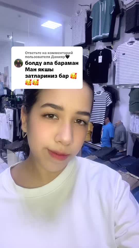 @Adylbek erkek egin eşikleri