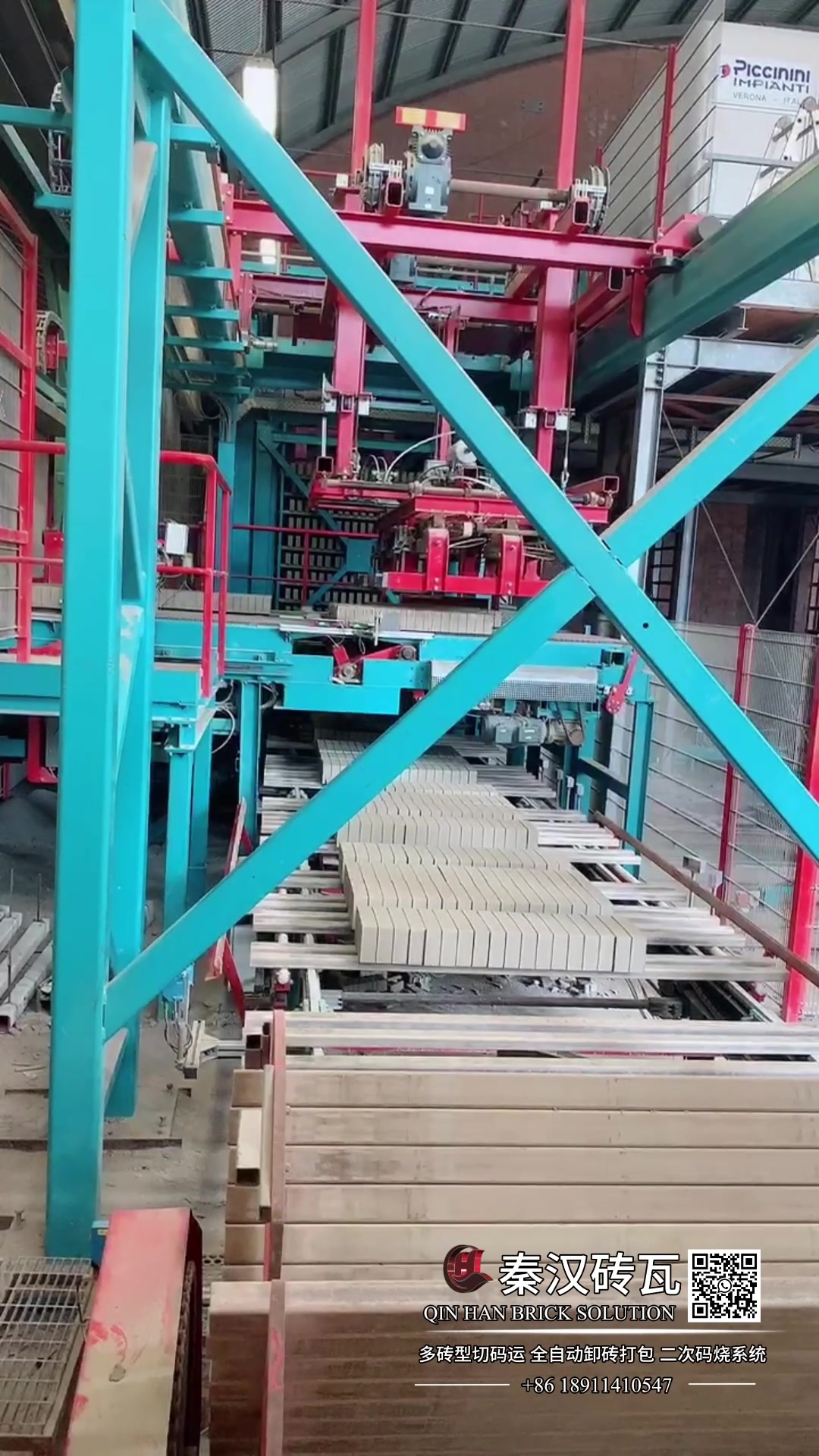 @QINHAN BRICKS SOLUTION