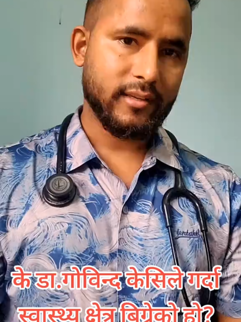 @DR.KIRAN CHANDRA PUN