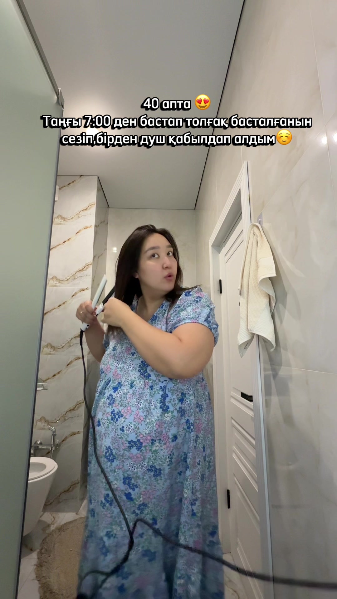 @Альмира Асхатқызы