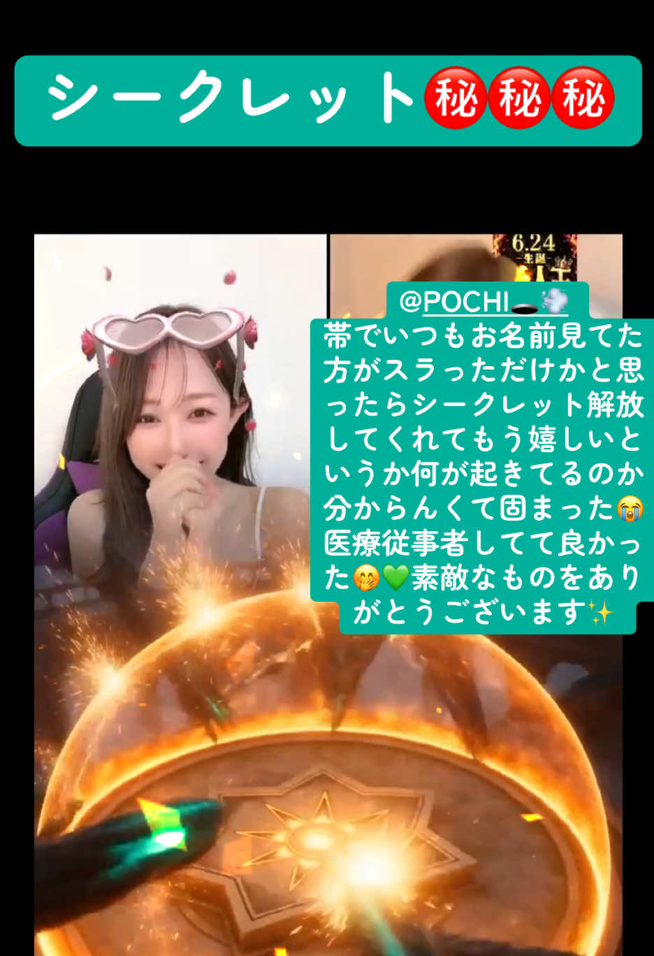 @๐8/24 ๐ฟ๏ธ๐ใใฎๅพใฎๅ