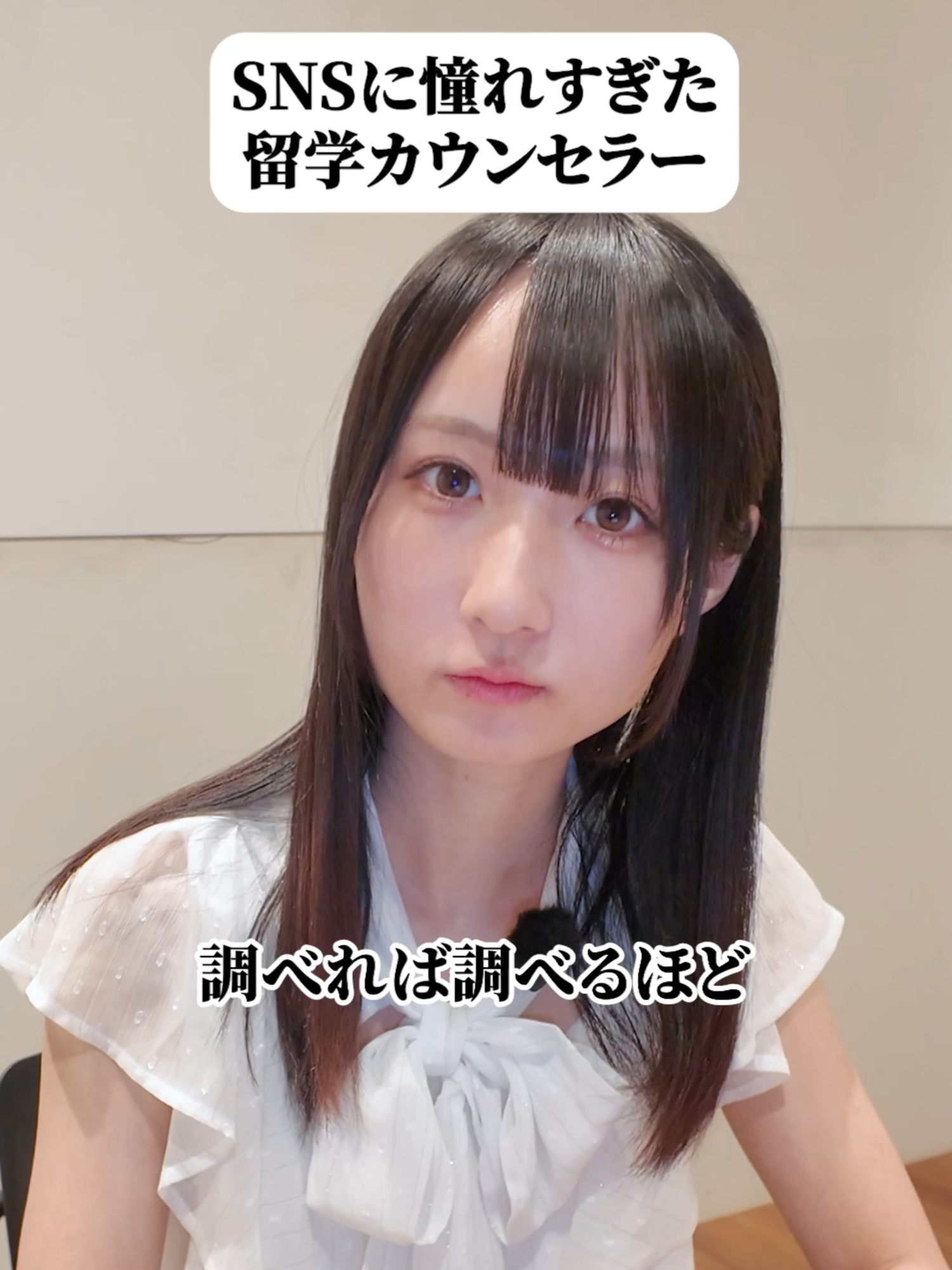 @留学のトビラ|スクールウィズ