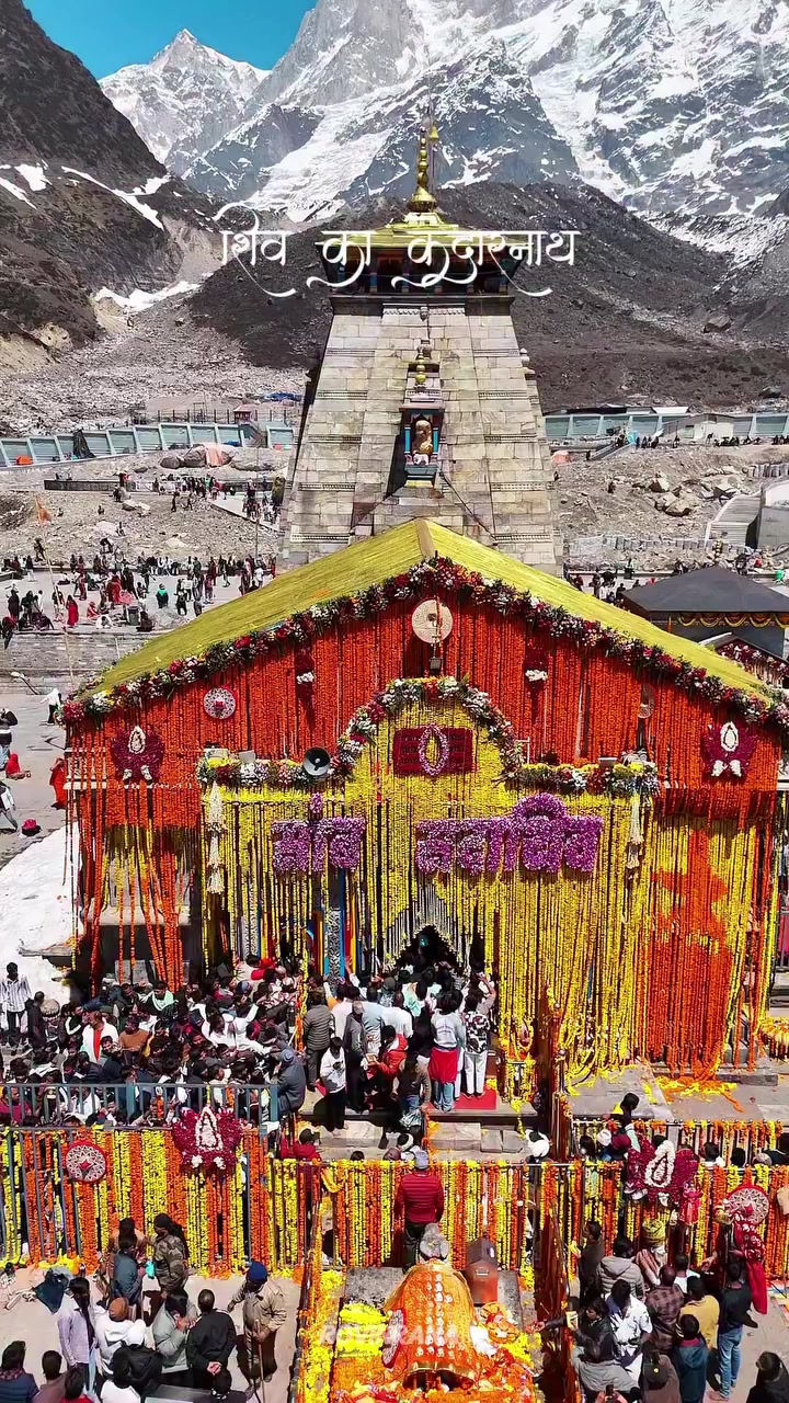 @🔱Har Har Mahadev 🕉️🔱