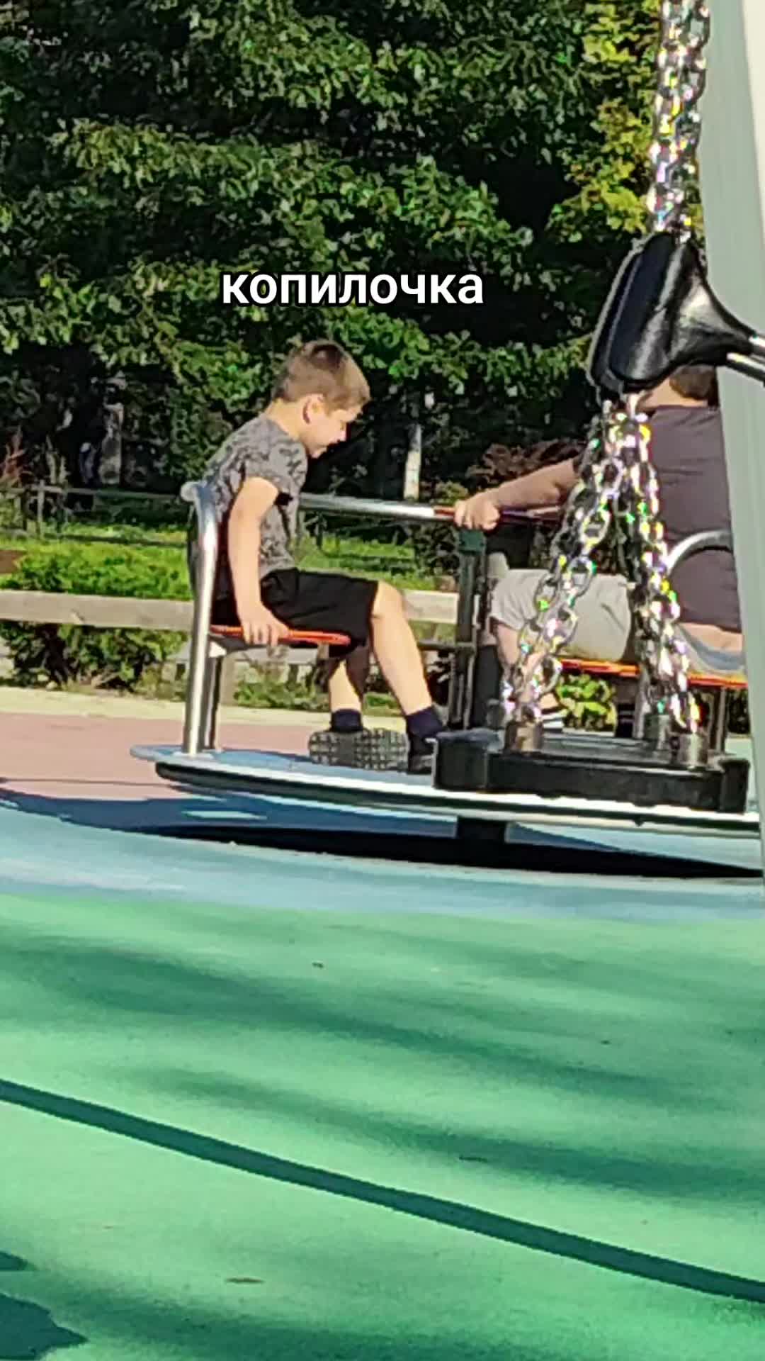 @стасик