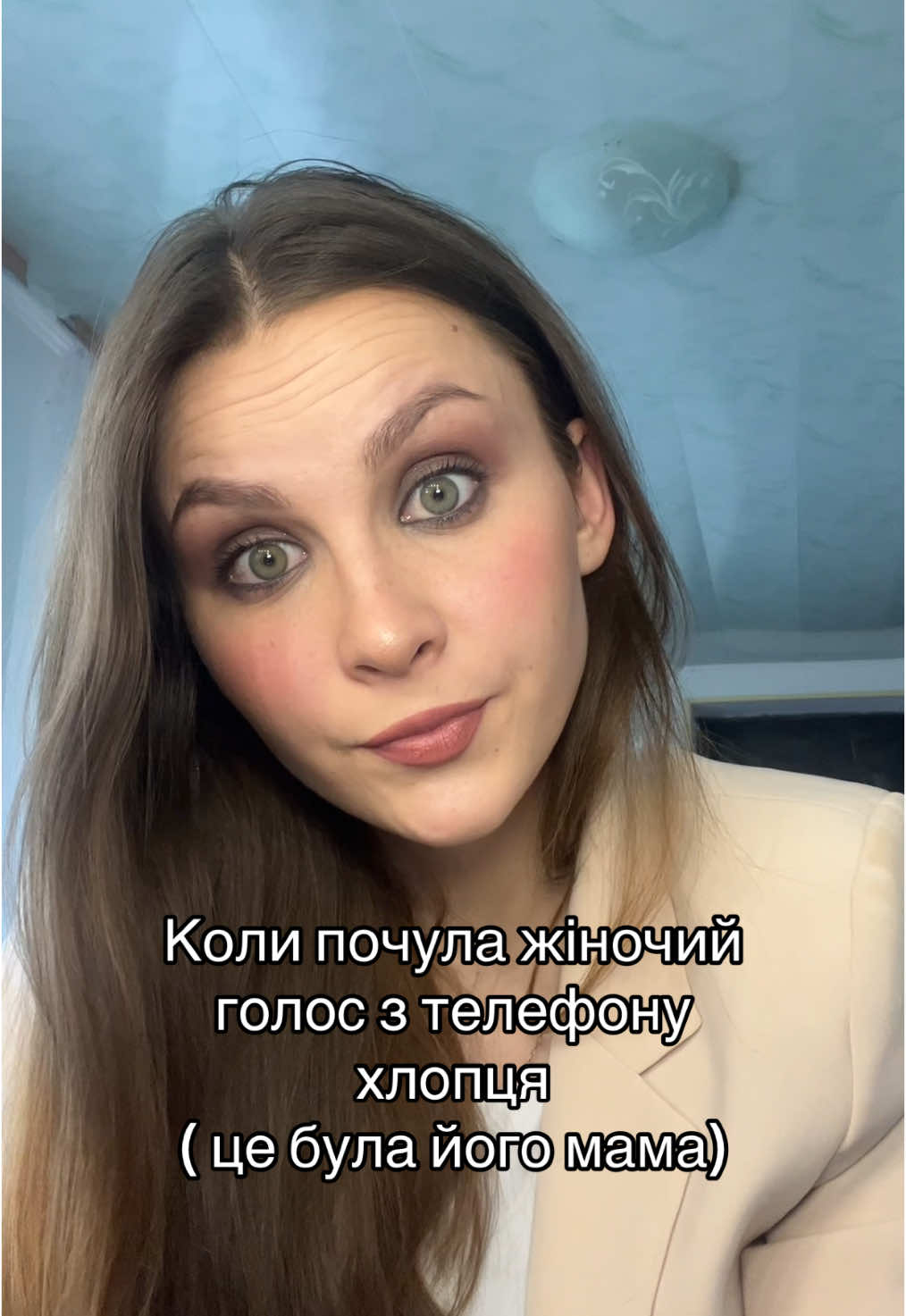 @Дуська😁