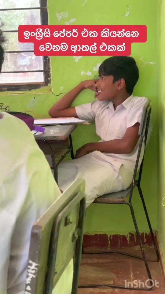 @BS Boss අනුරාධ හේරත්
