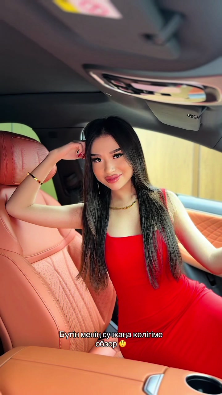 @karinka_kanatkyzy