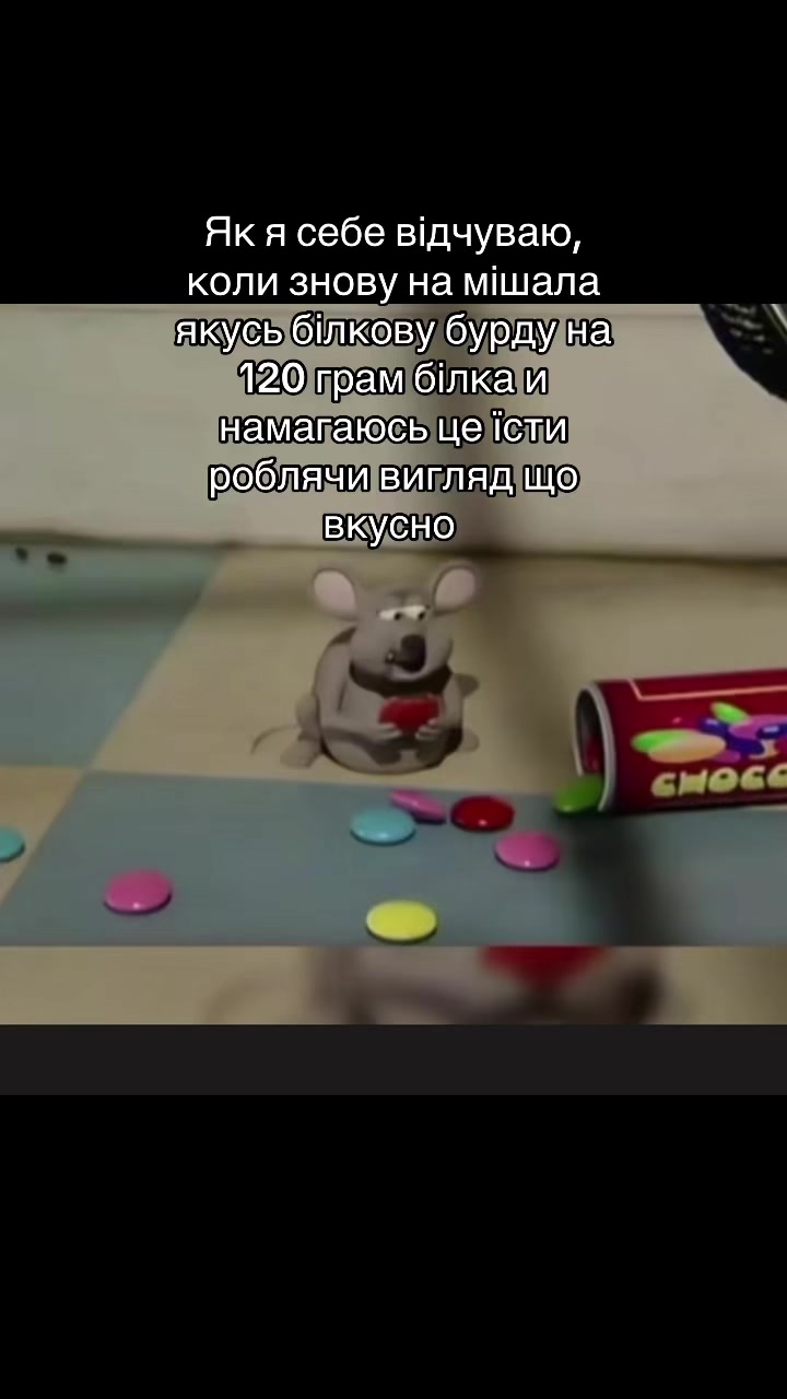 @Polina | ФІТНЕС ТРЕНЕР