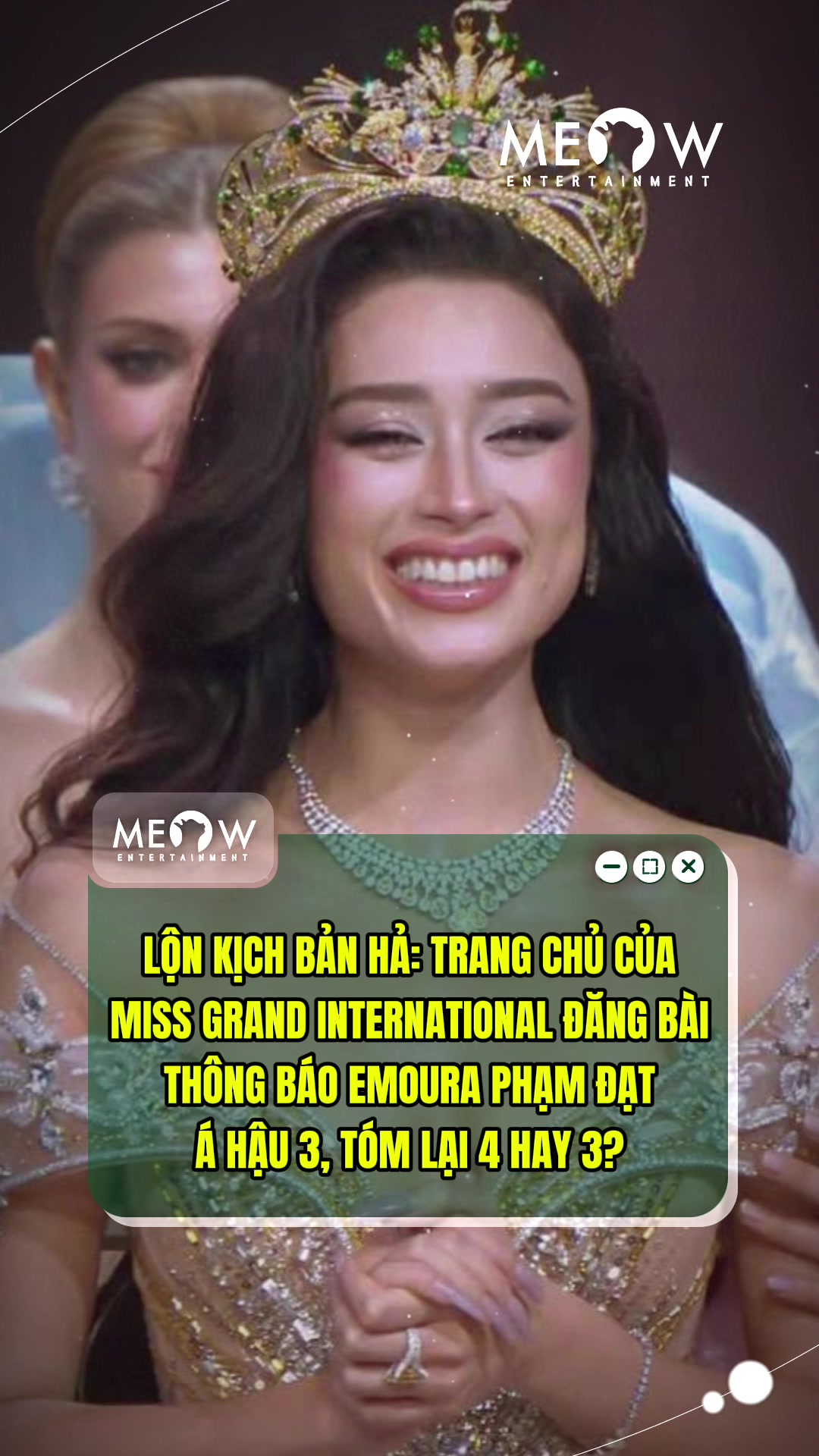 @MEOW ENTERTAINMENT