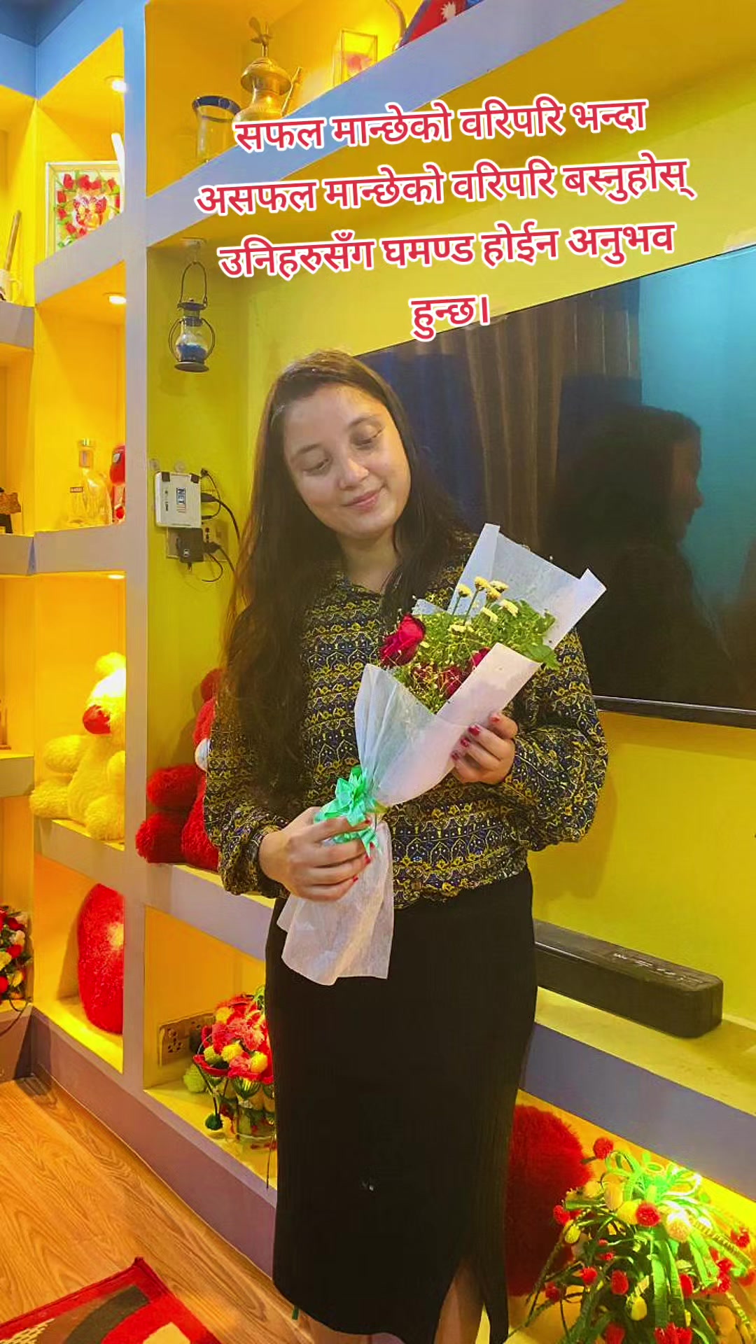 @Anita Karki