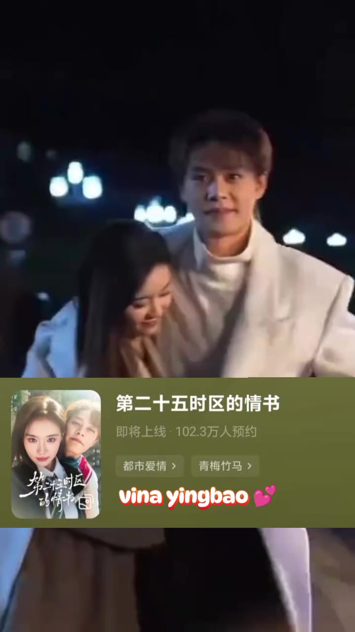 @vina yingbao 💕