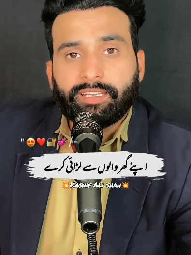 @Kashif Ali Shah Official