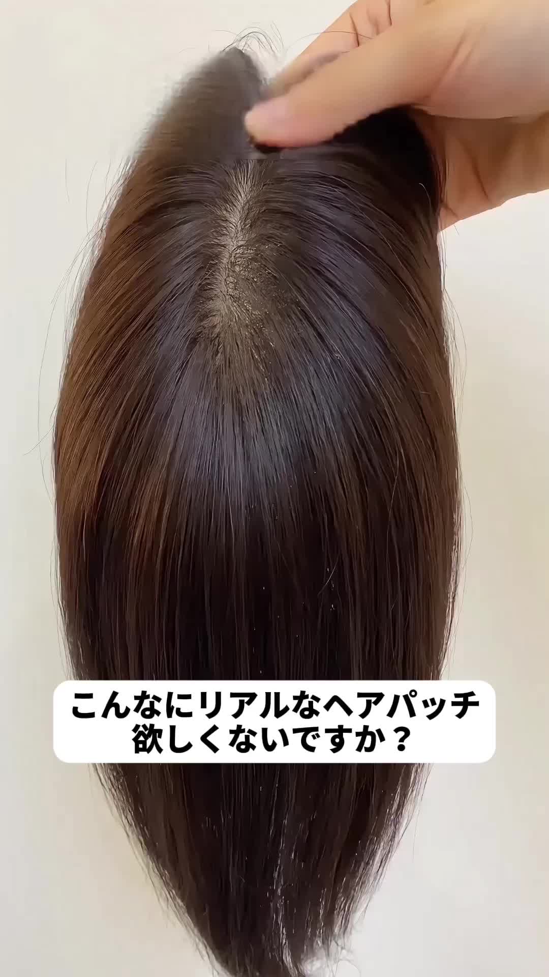 @Kayamu Wig