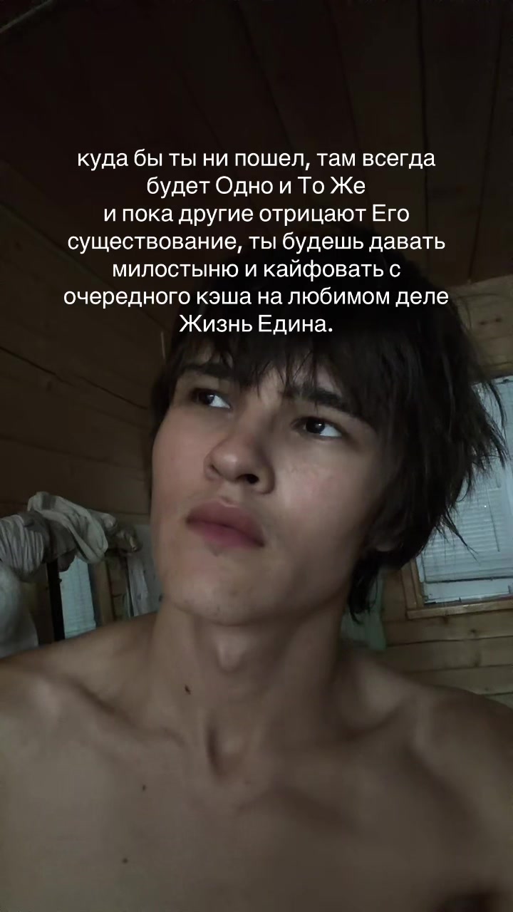 @андер