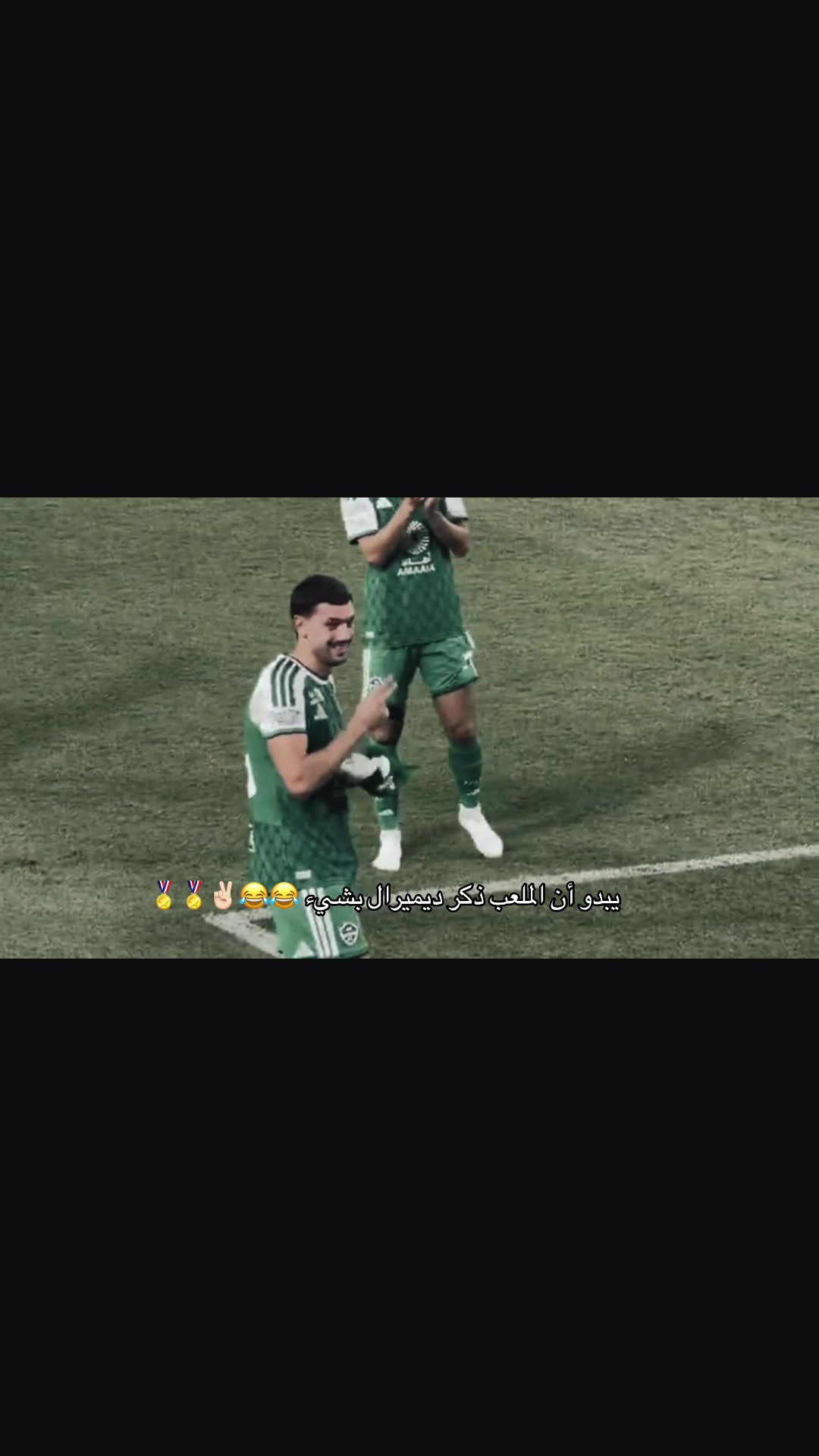 @ملكيــة الأهلي 🦂💚🇸🇦