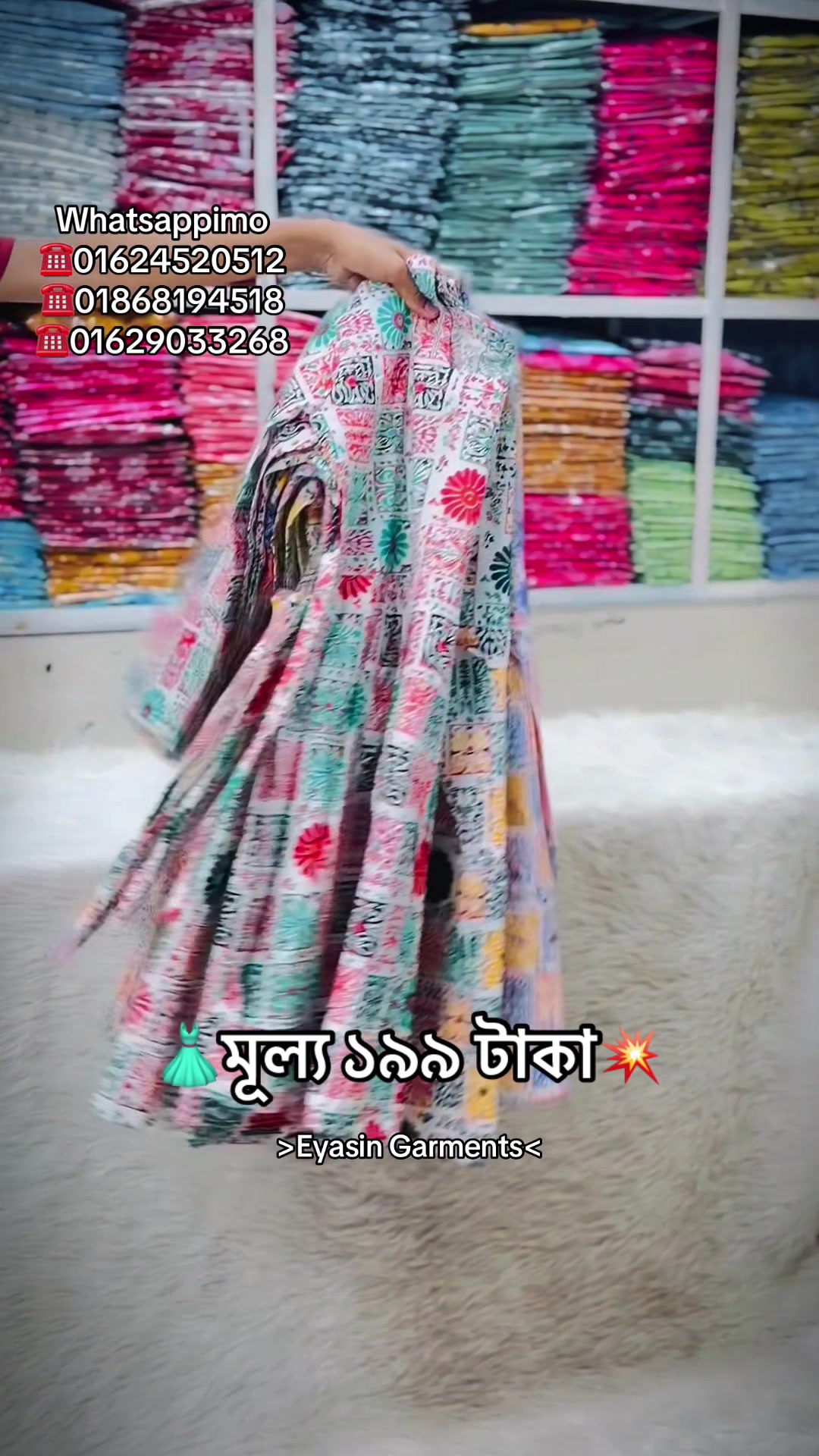 @Eyasin Garments