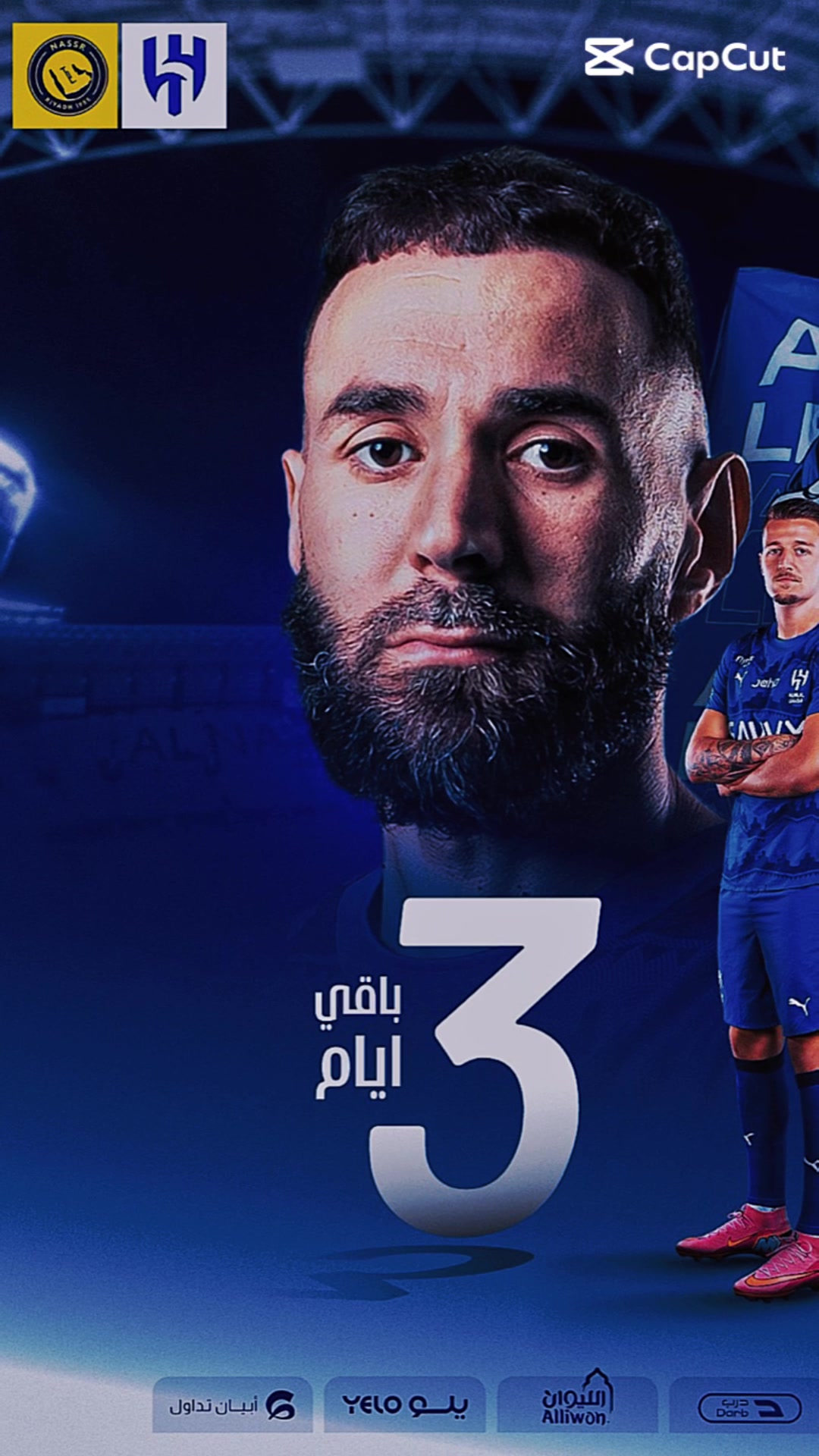 @الهلال العالمي 🏆🌹