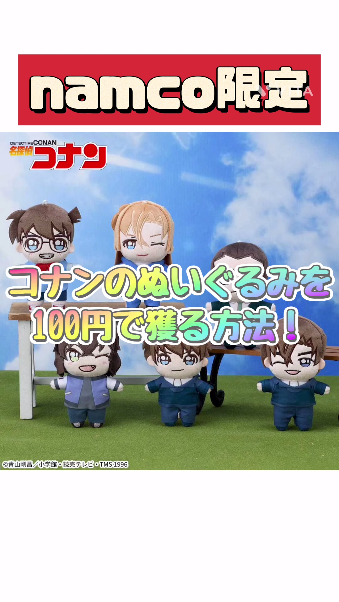 @天のクレゲ日記