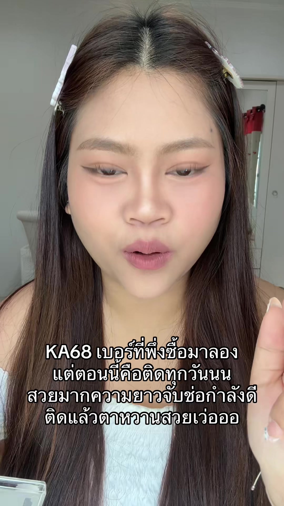 @minteyes