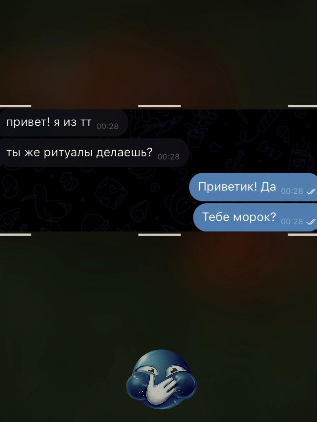 @taro.prorok