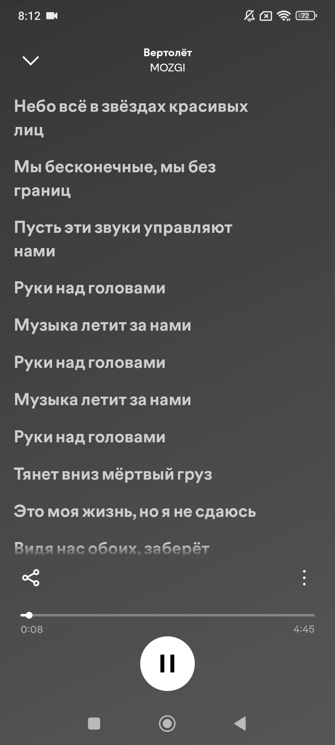 @никто