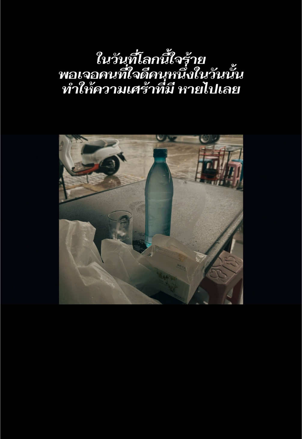 @ไบรท์ เบบี้