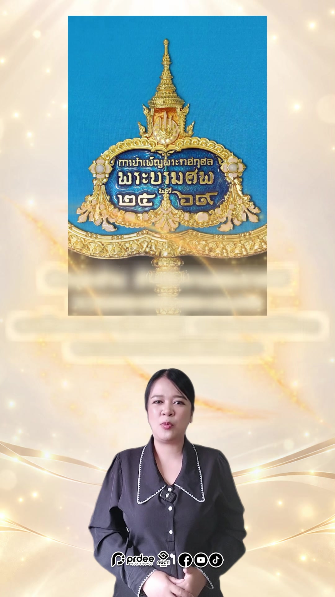 @NBT-ภาคใต้