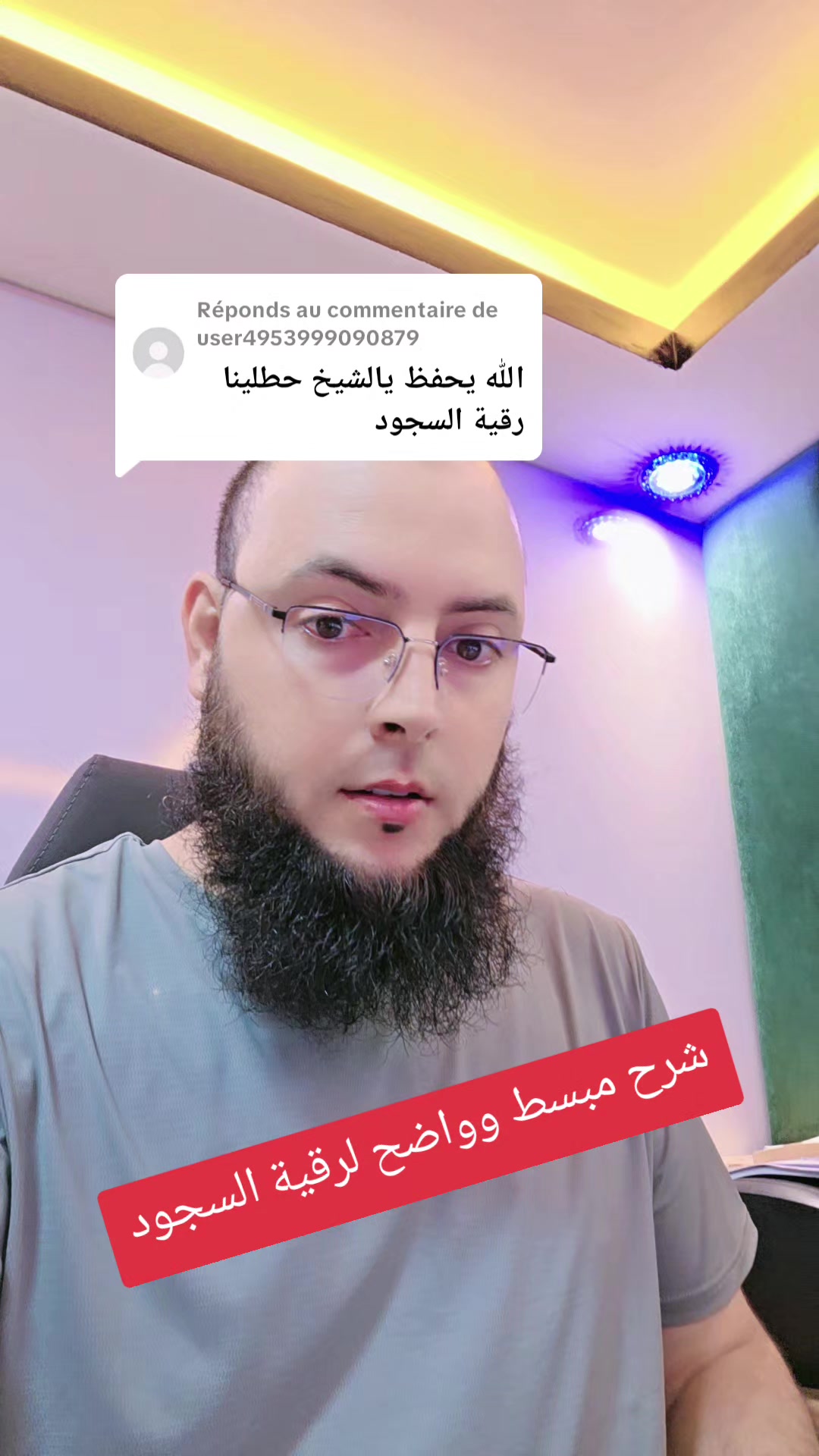 @الراقي الشريف الوزاني (1)