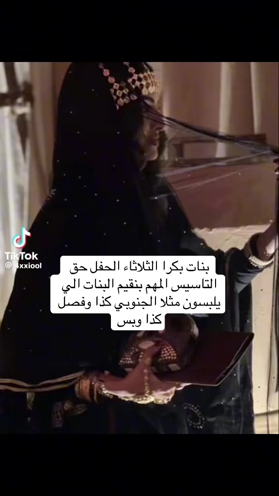 @school 34✨