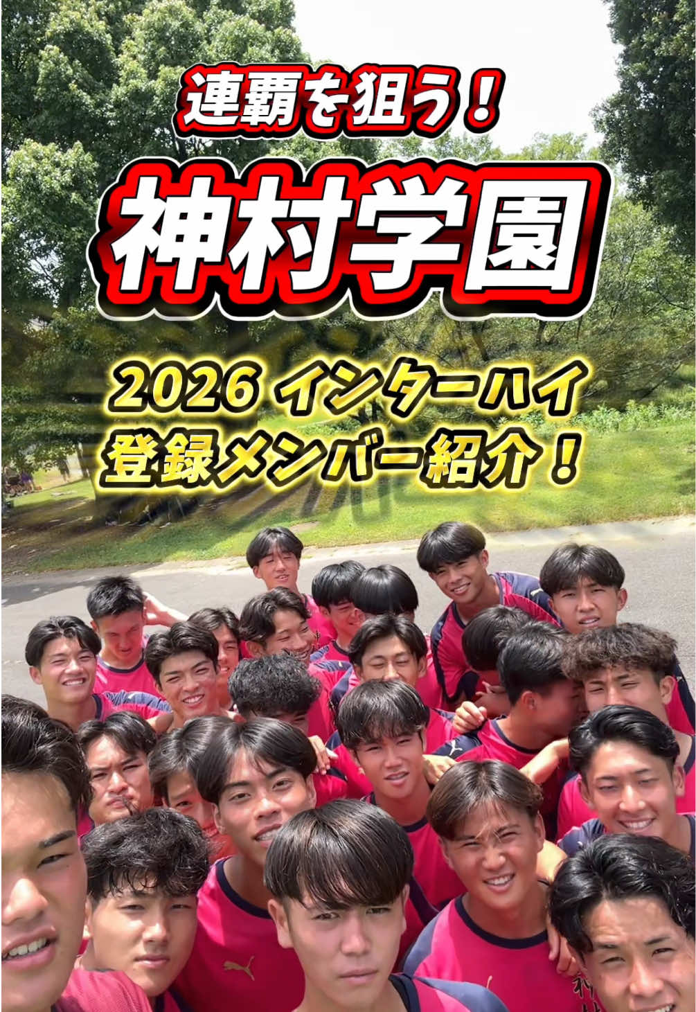 @【公式】ヤンサカ