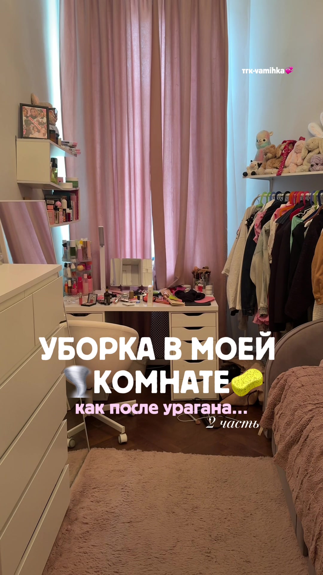 @vamihka💞