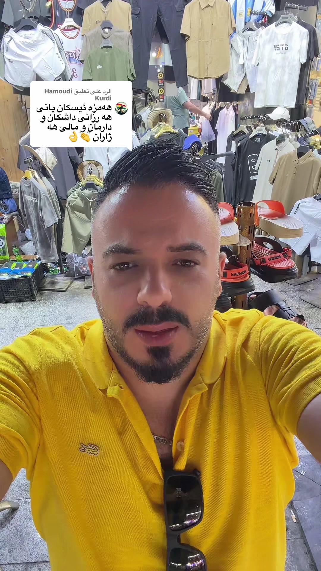@حمزة إسكان