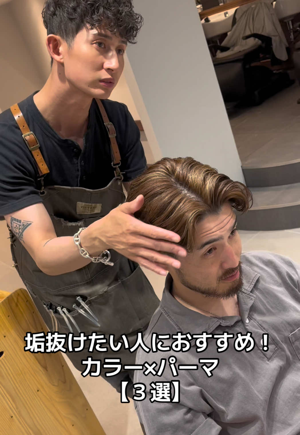 @Ryu/スペインカール/ショートハーパー/筋肉美容師