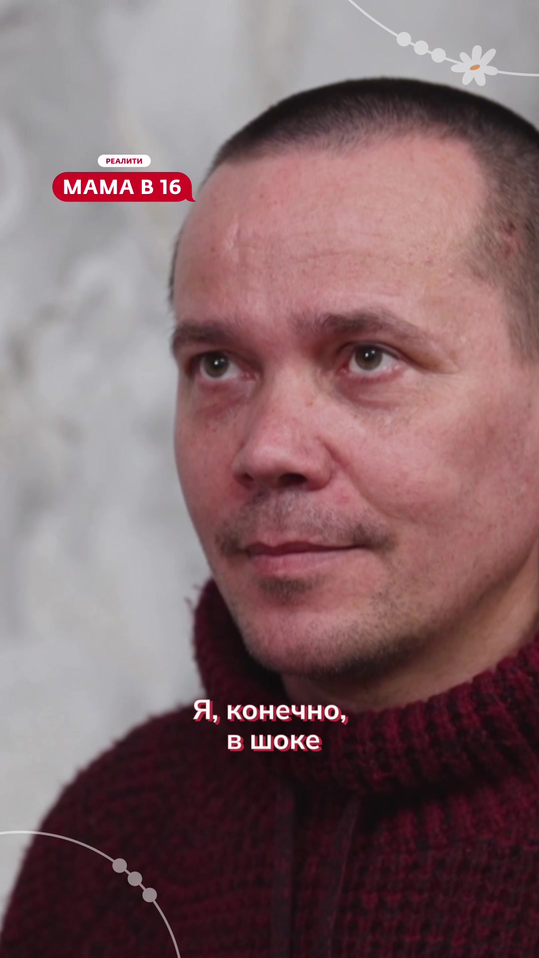 @Телеканал Ю