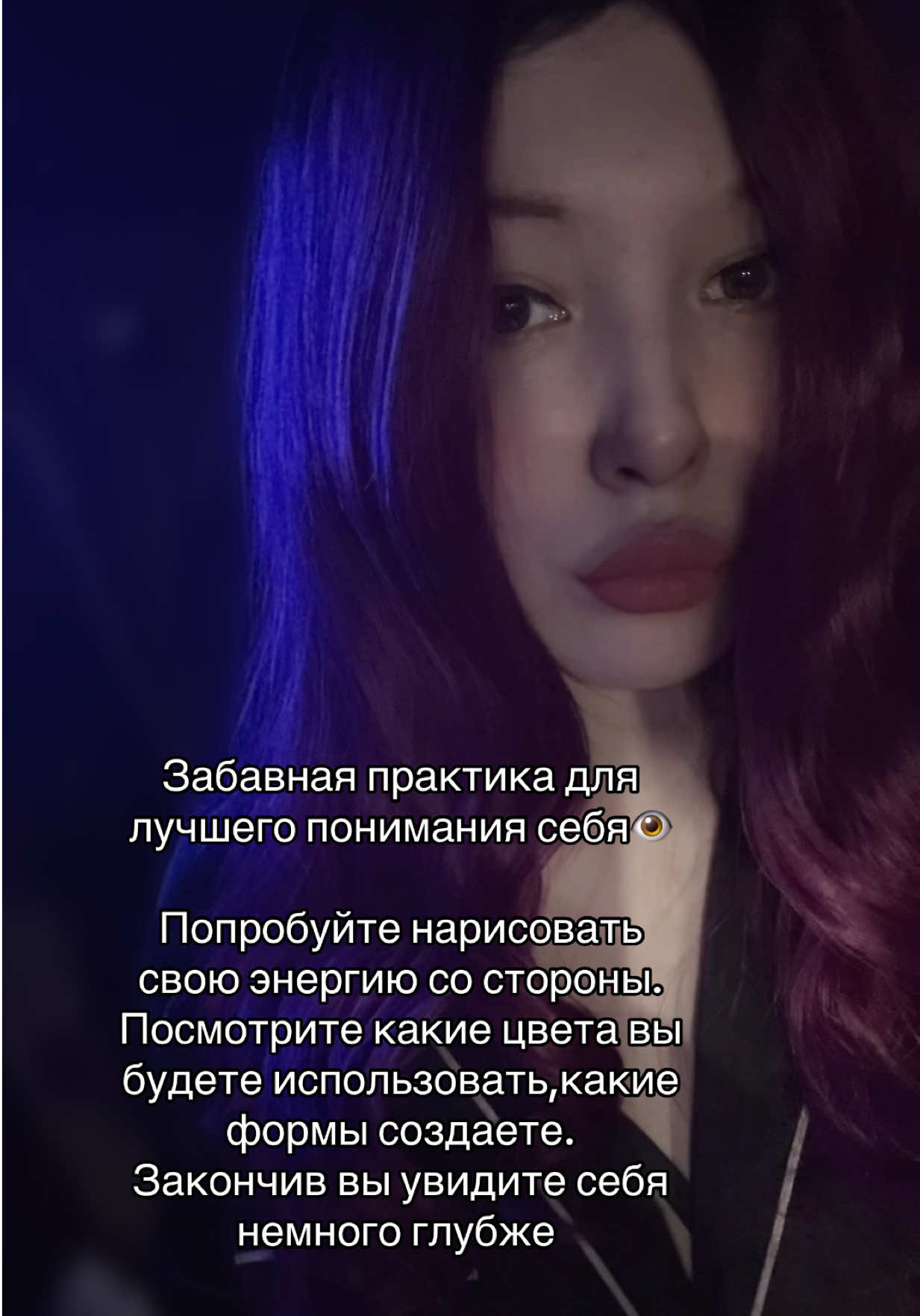 @🐉👁️ Гримуар Роуз 🩻🔮