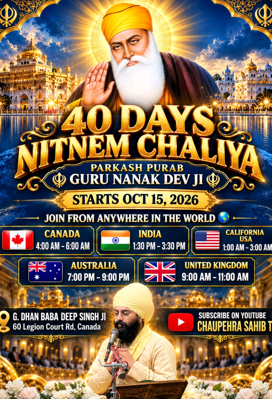 @Bhai Harpreet Singh Ji