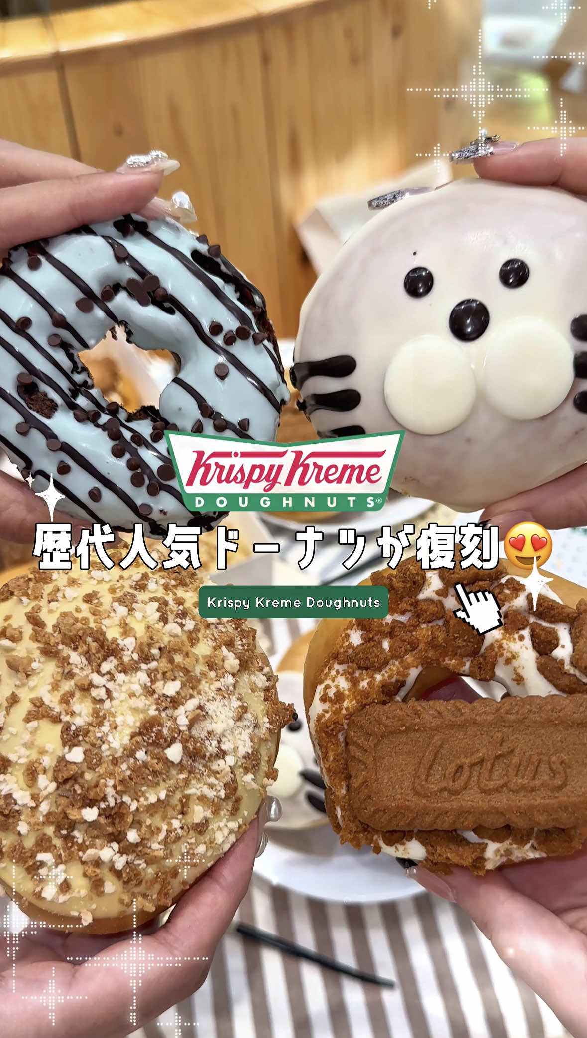 @MAYO /トレンド情報局