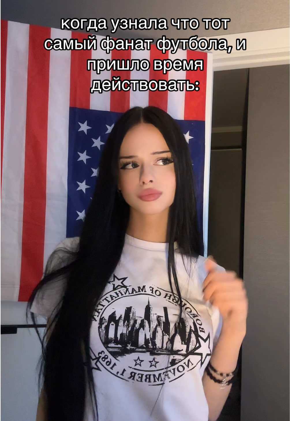 @СТЕЙСИ