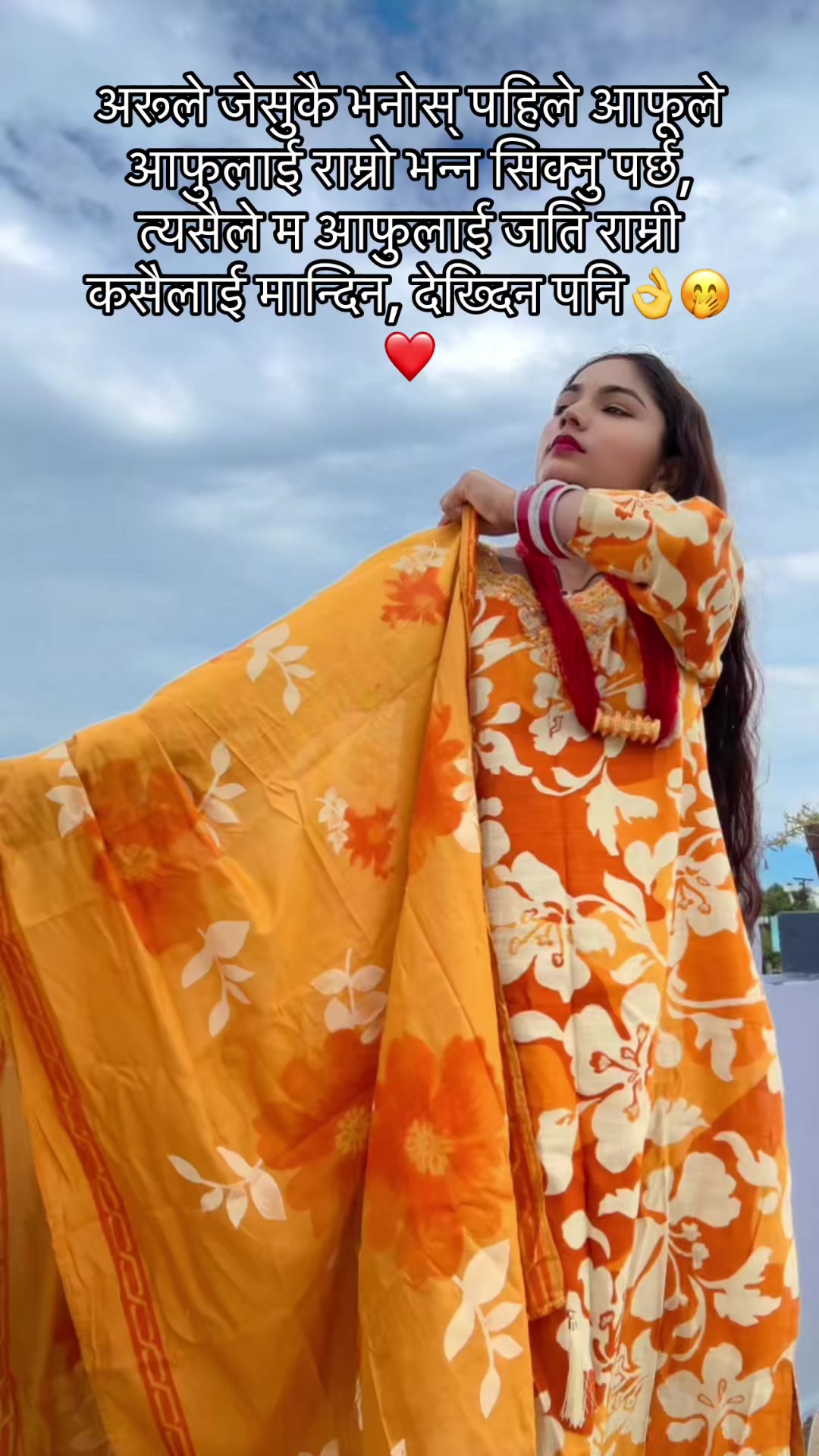 @जानभि❤️जयनन्द🇳🇵🇰🇷