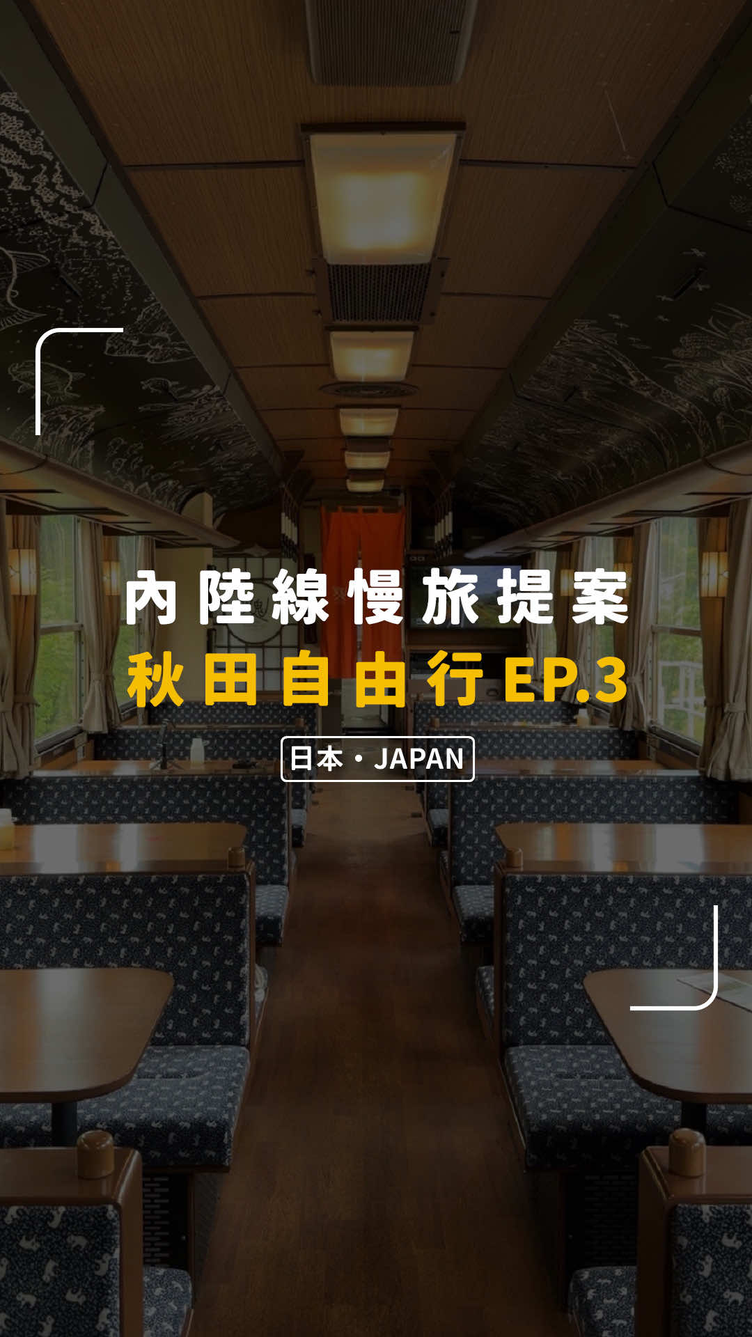 @別墅裡的 100 種味道
