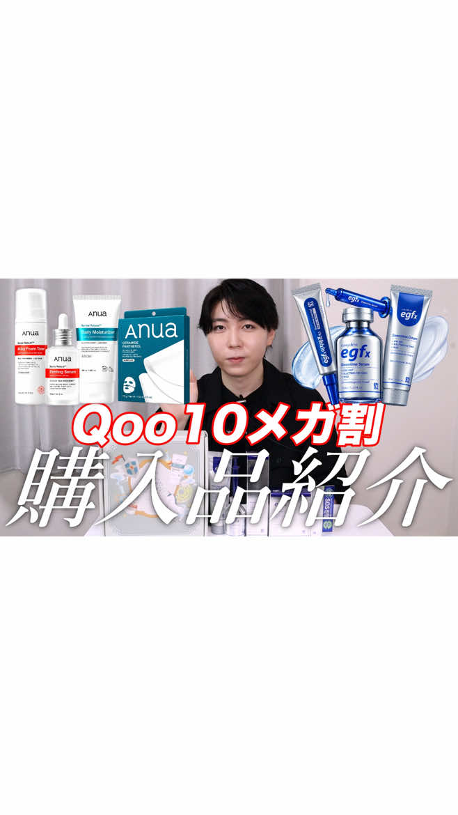 @FUGA【美容スキンケア】
