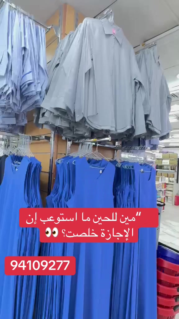 @سوق قصر طيبه الجهراء 94109277