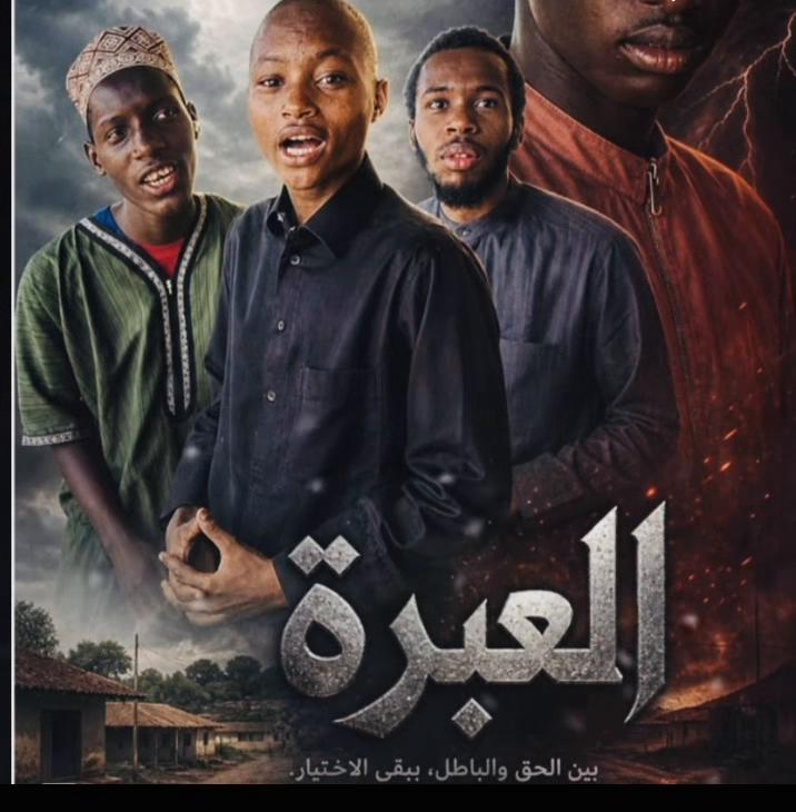 @الخطيب الصغير
