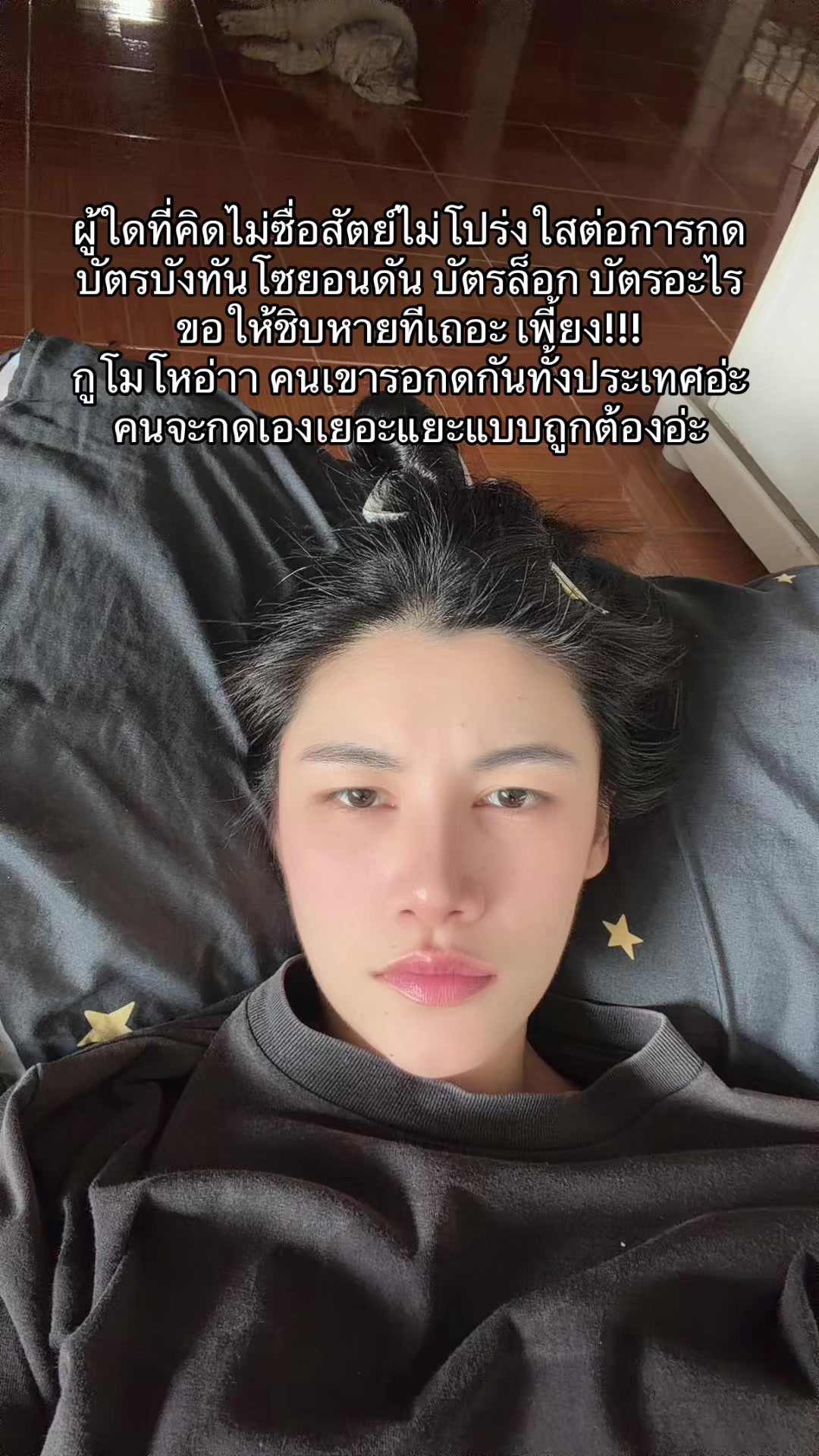 @ขอให้รวยขอให้รวย