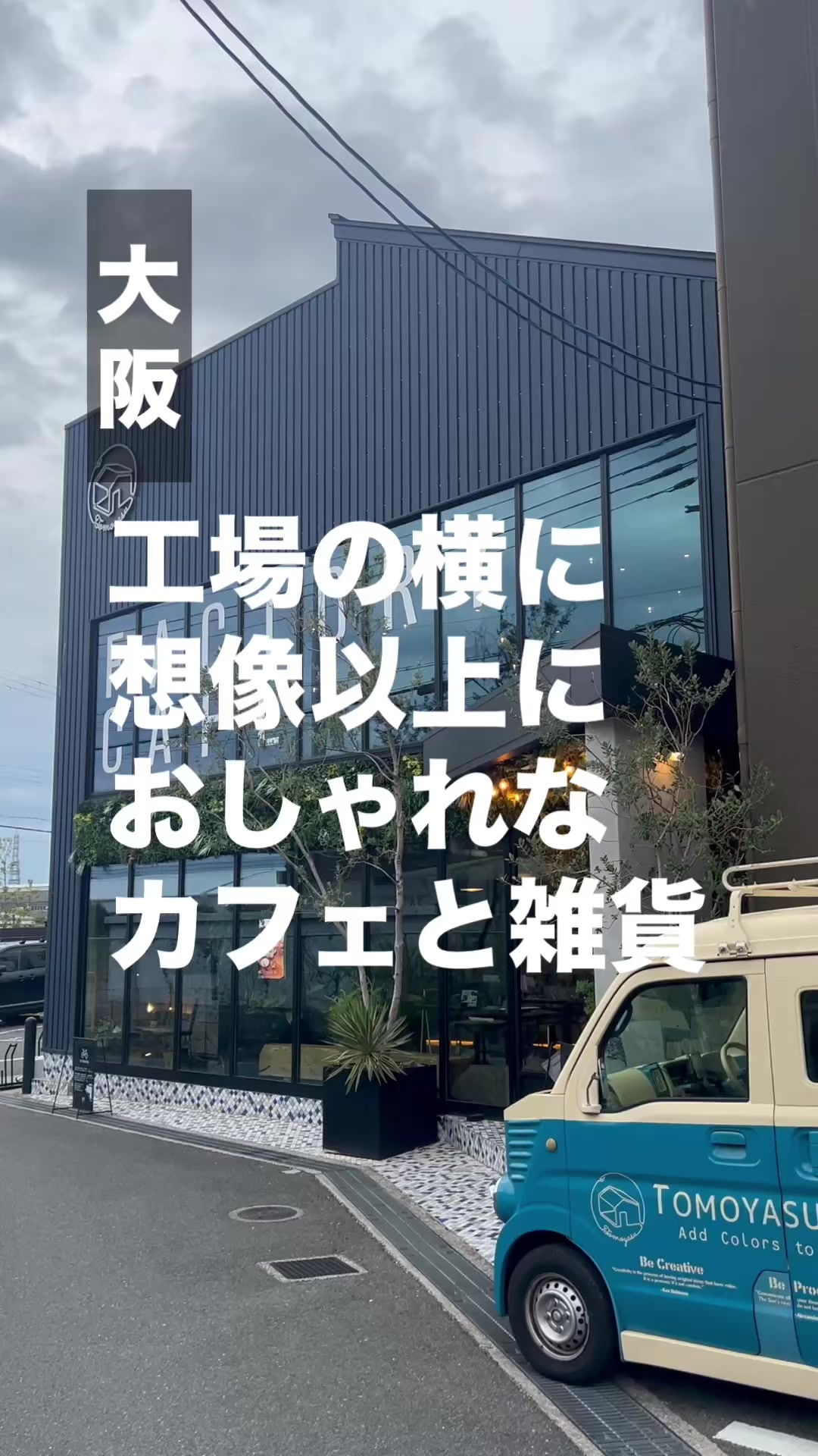 @雑貨マップ〜全国の雑貨店紹介〜